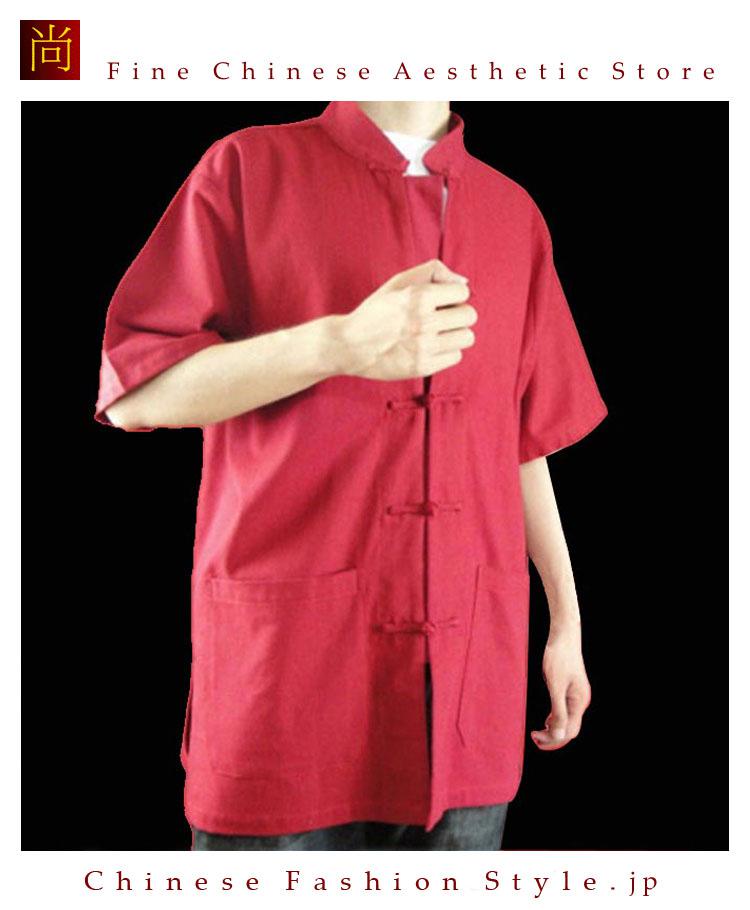 テーラード職人仕上げ 手作りチャイナ カラー付きコットン生地太極拳用　赤シャツ#125