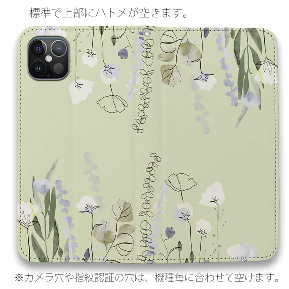 送料無料 全機種対応☆ベルトなし デリケートペイント グリーン 花柄 iPhone15/iPhone15 Pro/ 4枚目の画像