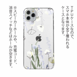 送料無料 全機種対応☆TPUケース デリケートペイント グリーン iPhone15/iPhone15 Pro/ 3枚目の画像