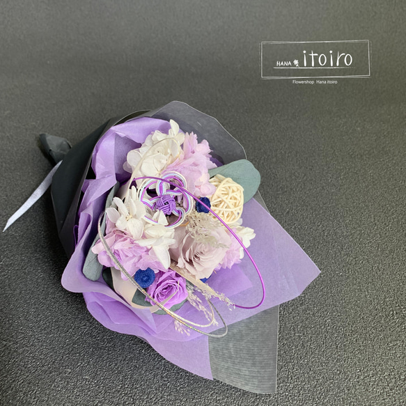 miniブーケ【Hanataba】ふじいろ～水引フラワー付～プリザーブドフラワー花束　紫　母の日　誕生日 1枚目の画像