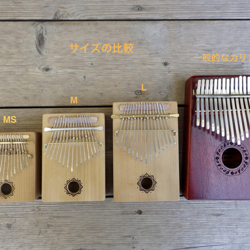 カリンバ(親指ピアノ) 木箱 Ms 15note 楽器・アクセサリ TPMP サム