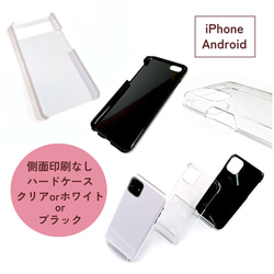 iPhone Android 桜と青空の選べるスマホケース 強化ガラス・バンパー・カード収納・ストラップ他 6枚目の画像