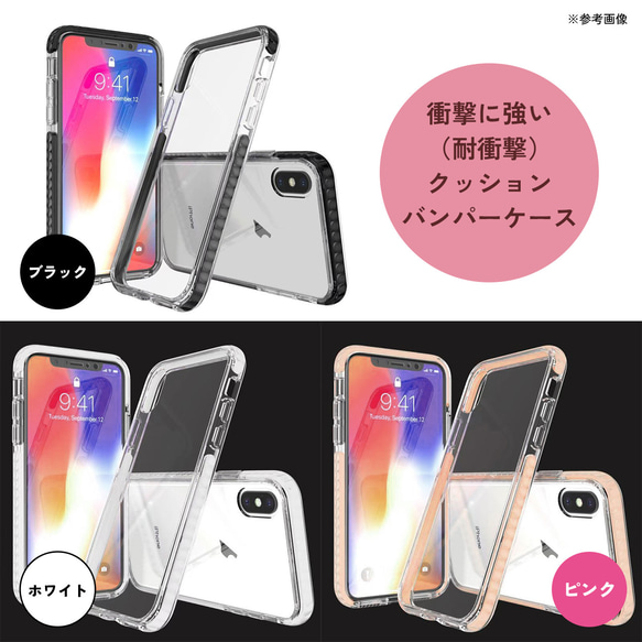 iPhone Android 桜と青空の選べるスマホケース 強化ガラス・バンパー・カード収納・ストラップ他 11枚目の画像