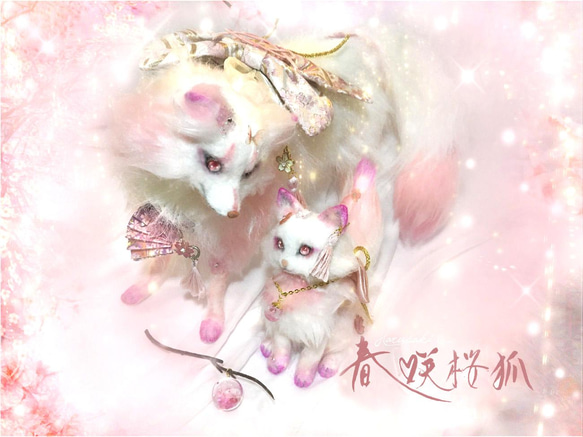 狐 キツネ 桜 妖狐 白狐 羊毛フェルト アートドール 羊毛
