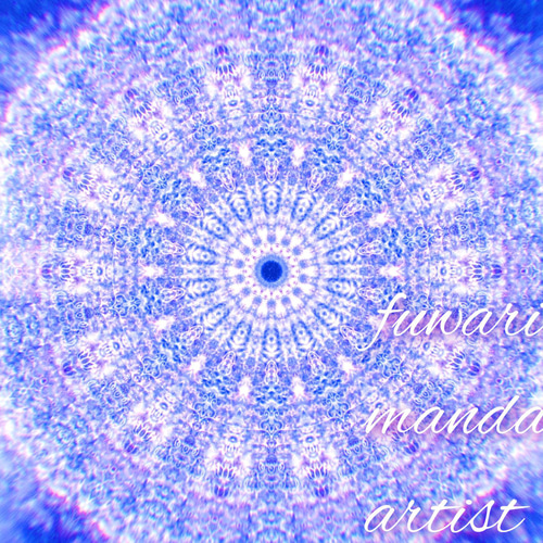 松果体を活性化】愛と光❋高波動曼荼羅エネルギーアート /サードアイ