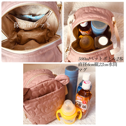 　Lサイズ　kumasanクリーム　両開きくまみみマグポーチ　くま　保冷　保温　哺乳瓶　ランチバッグ 7枚目の画像