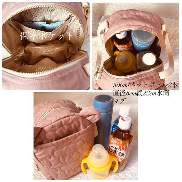 　Lサイズ　kumasanクリーム　両開きくまみみマグポーチ　くま　保冷　保温　哺乳瓶　ランチバッグ 7枚目の画像