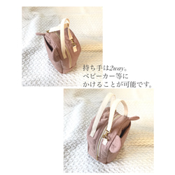 　Lサイズ　kumasanクリーム　両開きくまみみマグポーチ　くま　保冷　保温　哺乳瓶　ランチバッグ 5枚目の画像