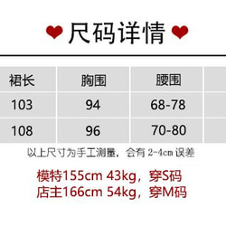 白色 刺綉歐根紗花邊領小白裙 復古燈籠袖高腰寬鬆洋裝仙女連身裙 第20張的照片