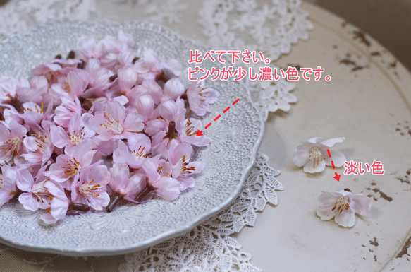 春爛漫!!　桜のパーツ(造花)　ハンドメイド・写真撮影にオススメ 2枚目の画像