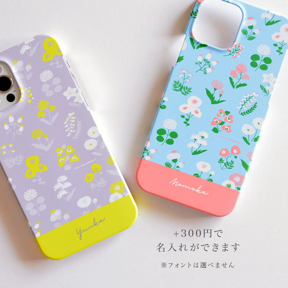 【iphone15対応】nobana spring iphoneハードケース 16枚目の画像