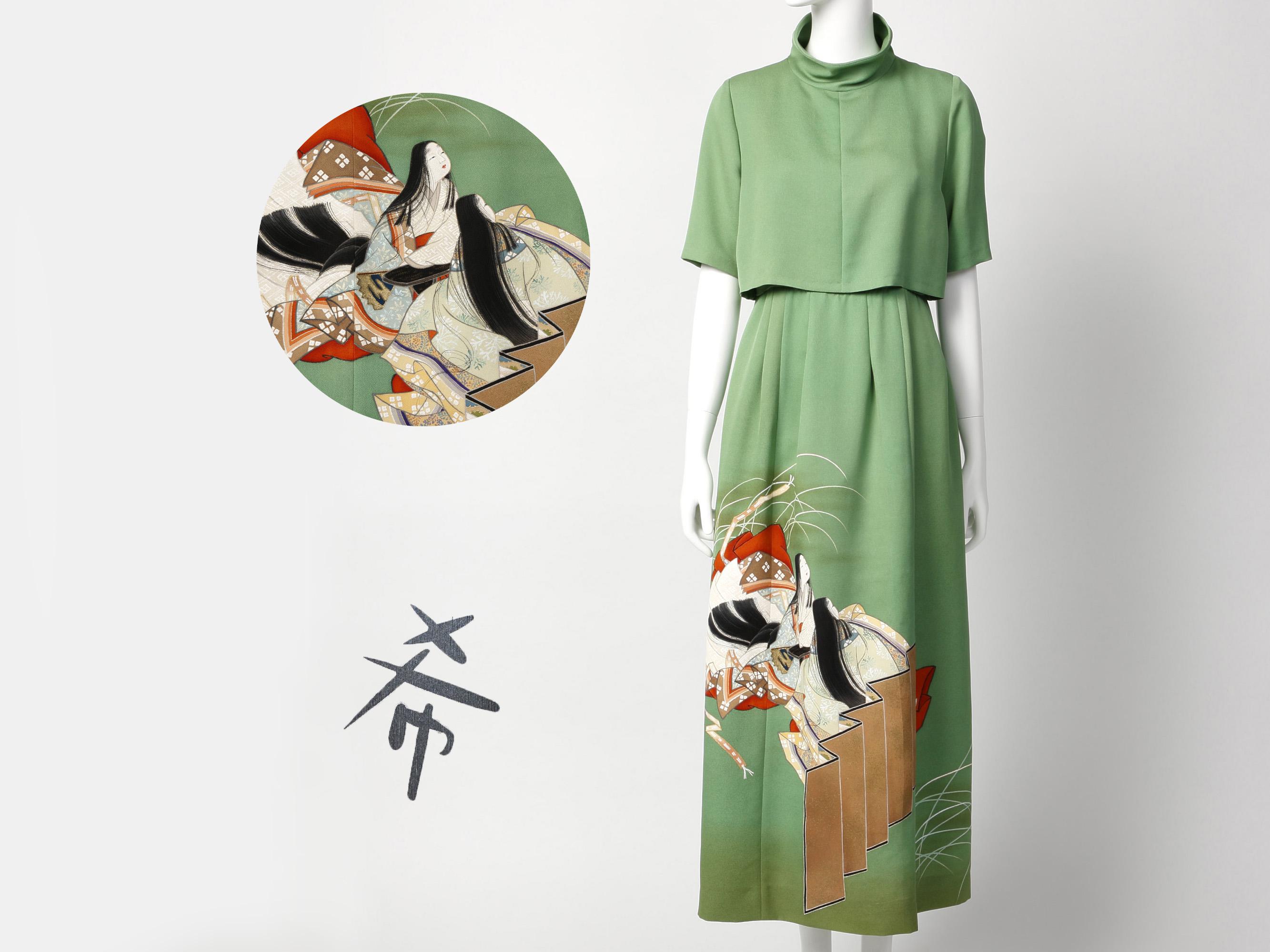 【希 NOZOMI】着物地（きもの地）オリジナルドレス　11号　1点物　正絹