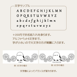 【送料無料】がま口印鑑ケース うさぎ　名入れ可 6枚目の画像