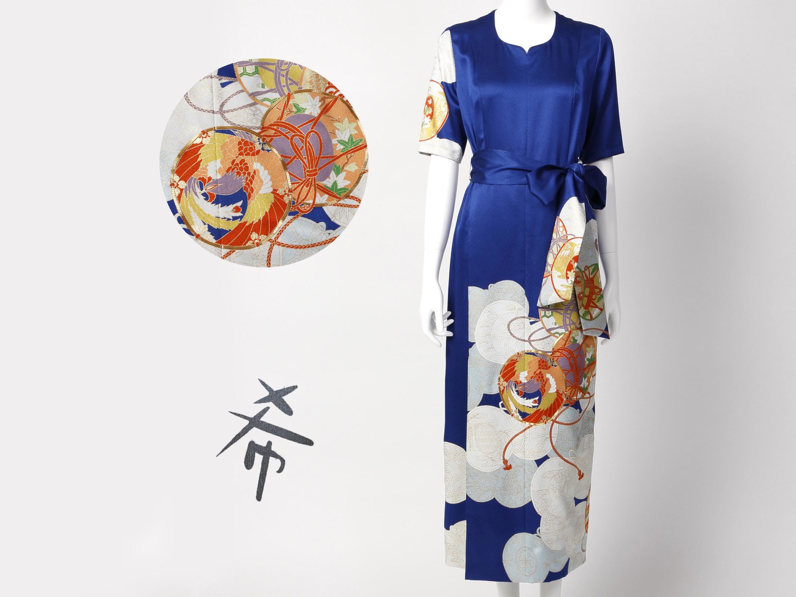 【希 NOZOMI】着物地（きもの地）オリジナルドレス　11号　1点物　正絹