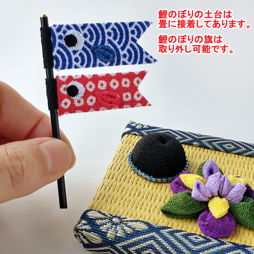 つまみ細工の五月人形 端午の節句 五月人形・こいのぼり ぺこりの箱庭