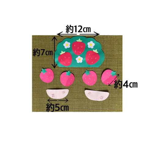 ミニ壁面飾り 保育壁面 ＊いちご摘み＊ 雑貨・その他 sawa8sami