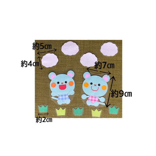 ミニ壁面飾り 保育壁面 ＊いちご摘み＊ 雑貨・その他 sawa8sami