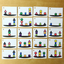 マッチング　形と色　マグネット　見本20枚　知育玩具 5枚目の画像