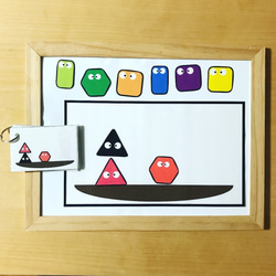 マッチング　形と色　マグネット　見本20枚　知育玩具 3枚目の画像