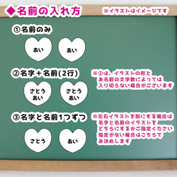 おなまえシューズタグ ～新幹線シリーズ～  ☆  ネームタグ 上靴 うわばき 名入れ 7枚目の画像