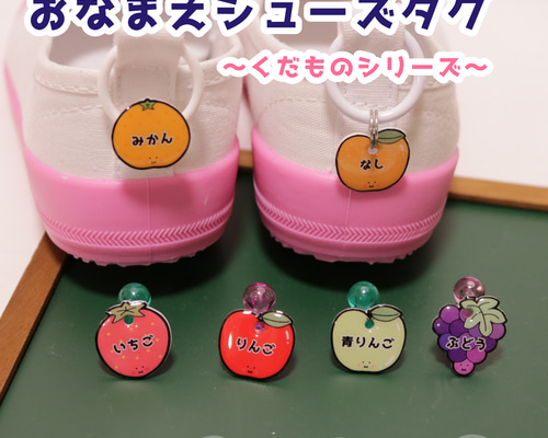 【人気商品！】 リピート】すず なおす 専用【カット済み☆】お名前シール さま ネームタグ