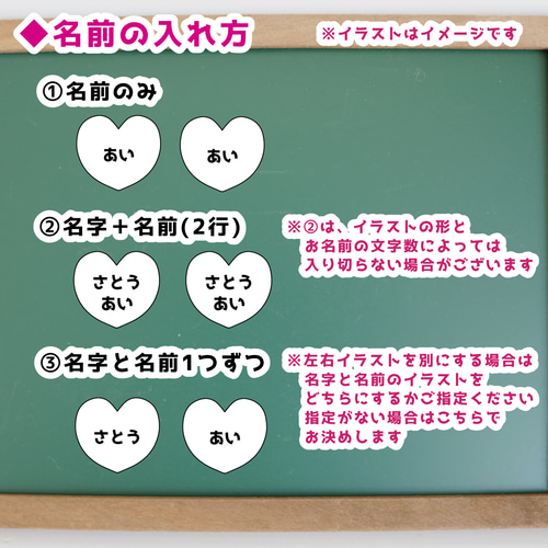 おなまえシューズタグ ～動物ハートシリーズ～ ☆ ネームタグ 上靴 
