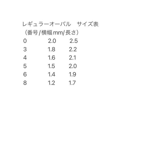 ネイルチップ　NO.1 うねうねネイル 7枚目の画像