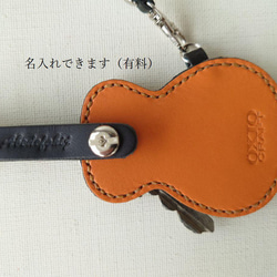 【名入れ】ミニチュア【ギター】キーカバー＆ピックケース バッグチャームやキーホルダーとしても！※袋ラッピング無料 14枚目の画像