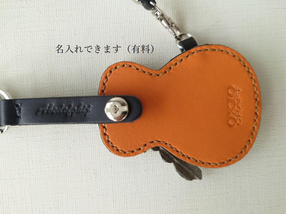 【名入れ】ミニチュア【ギター】キーカバー＆ピックケース バッグチャームやキーホルダーとしても！※袋ラッピング無料 14枚目の画像