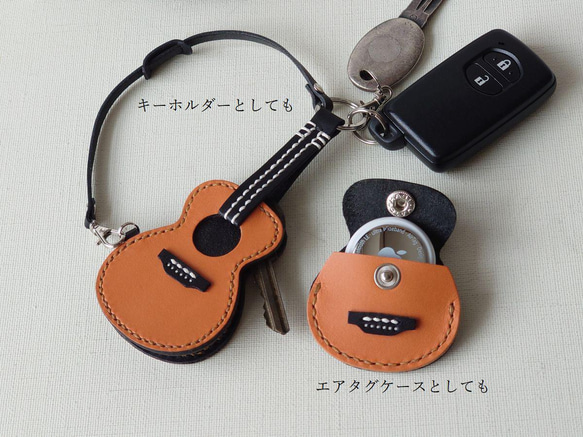 【名入れ】ミニチュア【ギター】キーカバー＆ピックケース バッグチャームやキーホルダーとしても！※袋ラッピング無料 13枚目の画像