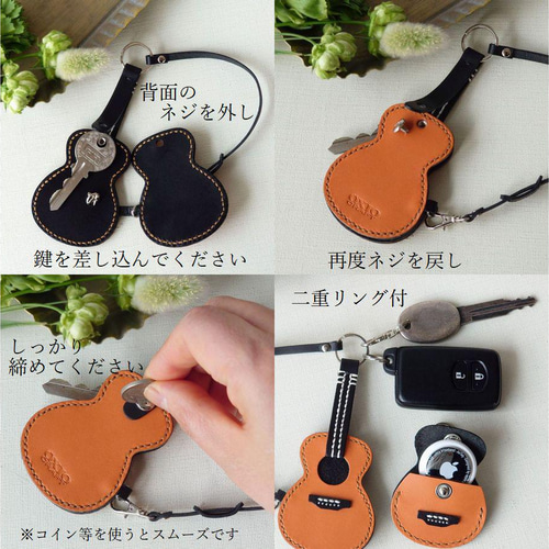 たかみ様のギターのキーホルダーとピック たかみ様のギターのキーホルダーとピック たかみ様のギターの