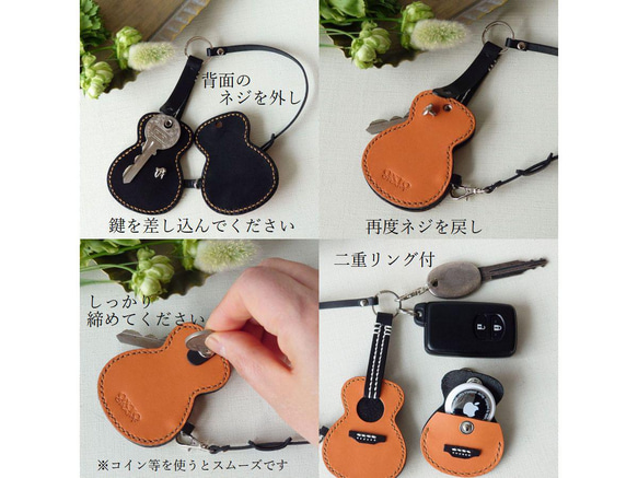 【名入れ】ミニチュア【ギター】キーカバー＆ピックケース バッグチャームやキーホルダーとしても！※袋ラッピング無料 11枚目の画像