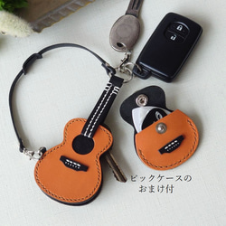 【名入れ】ミニチュア【ギター】キーカバー＆ピックケース バッグチャームやキーホルダーとしても！※袋ラッピング無料 5枚目の画像
