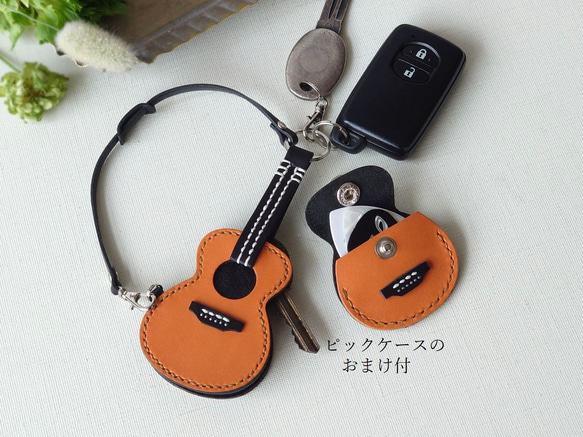 【名入れ】ミニチュア【ギター】キーカバー＆ピックケース バッグチャームやキーホルダーとしても！※袋ラッピング無料 5枚目の画像