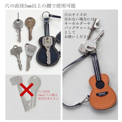 【名入れ】ミニチュア【ギター】キーカバー＆ピックケース バッグチャームやキーホルダーとしても！※袋ラッピング無料 12枚目の画像