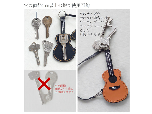 【名入れ】ミニチュア【ギター】キーカバー＆ピックケース バッグチャームやキーホルダーとしても！※袋ラッピング無料 12枚目の画像
