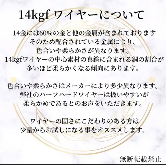 　高品質　14kgf 0.5ミリ　ハーフハードワイヤー　5m　ラウンドワイヤー　アクセサリー素材 2枚目の画像