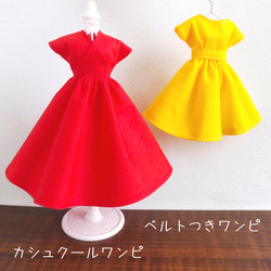 7R★作りやすい 型紙全部セット★22cmドールサイズ★33点★ 8枚目の画像