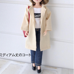 7R★作りやすい 型紙全部セット★22cmドールサイズ★33点★ 11枚目の画像