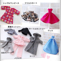 7R★作りやすい 型紙全部セット★22cmドールサイズ★33点★ 4枚目の画像