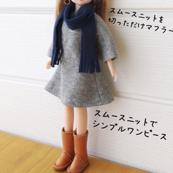 7R★作りやすい 型紙全部セット★22cmドールサイズ★33点★ 18枚目の画像