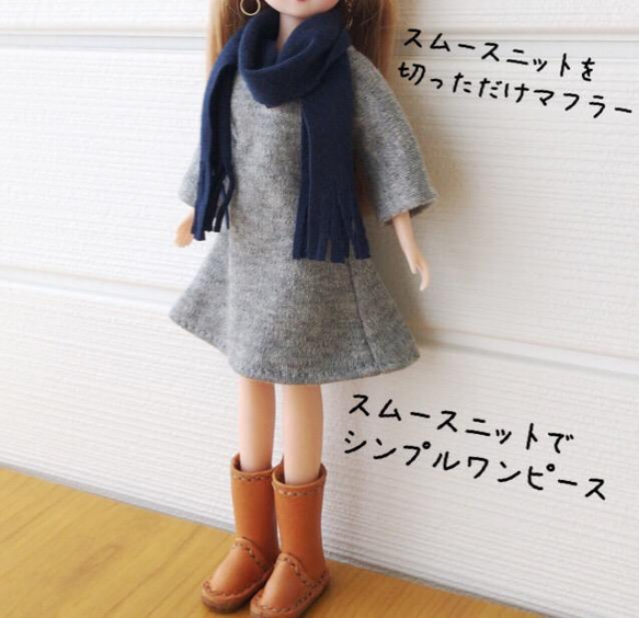 7R★作りやすい 型紙全部セット★22cmドールサイズ★33点★ 18枚目の画像