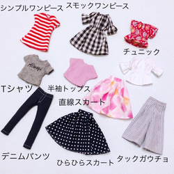 7R★作りやすい 型紙全部セット★22cmドールサイズ★33点★ 3枚目の画像