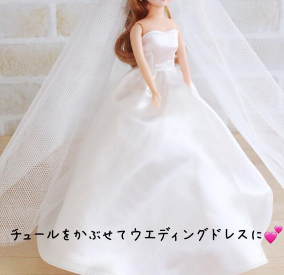 7R★作りやすい 型紙全部セット★22cmドールサイズ★33点★ 19枚目の画像