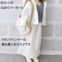 7R★作りやすい 型紙全部セット★22cmドールサイズ★33点★ 10枚目の画像