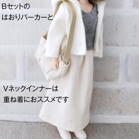 7R★作りやすい 型紙全部セット★22cmドールサイズ★33点★ 10枚目の画像