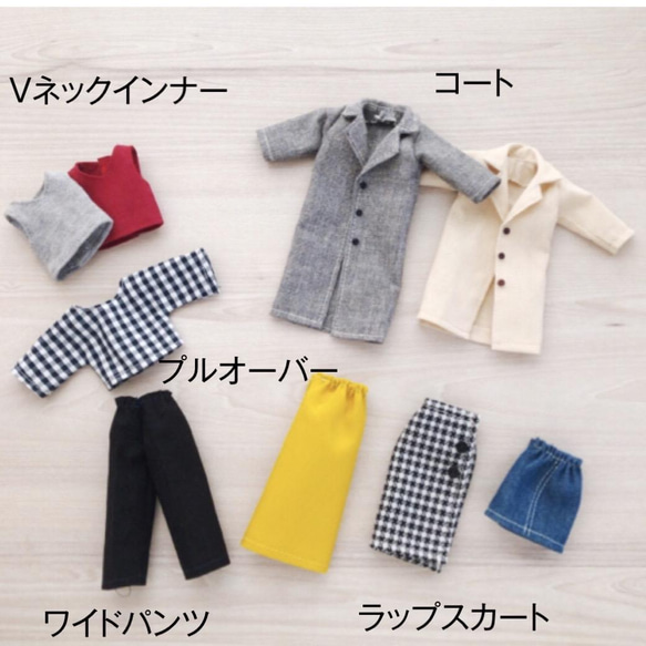 7R★作りやすい 型紙全部セット★22cmドールサイズ★33点★ 7枚目の画像