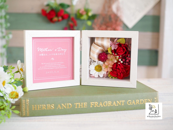 《MESSAGE PRINT》happy colorful preserved flowers photo frame 第1張的照片