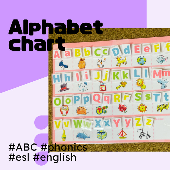 知育ポスター】アルファベット マッチング パズル 大文字 小文字