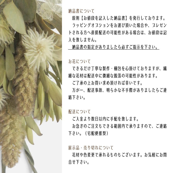 【早割】カーネーション入り大きさ選べるナチュラルブーケ　森のお花屋さん【M・Lサイズ 】 15枚目の画像